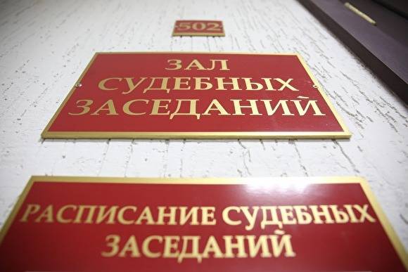 Верховный суд РФ пояснил, кого можно судить за распространение фейков о COVID-19 - znak.com - Россия