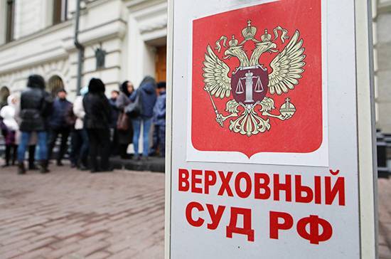 Верховный суд заявил о праве заемщика дважды использовать кредитные каникулы - pnp.ru - Россия