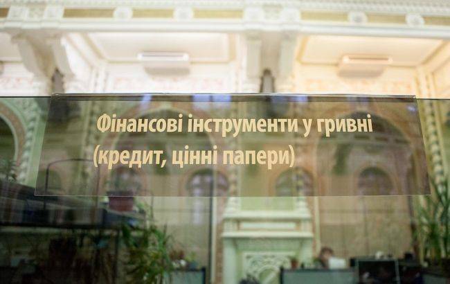 НБУ обновил рейтинг банков по количеству отделений - rbc.ua - Украина