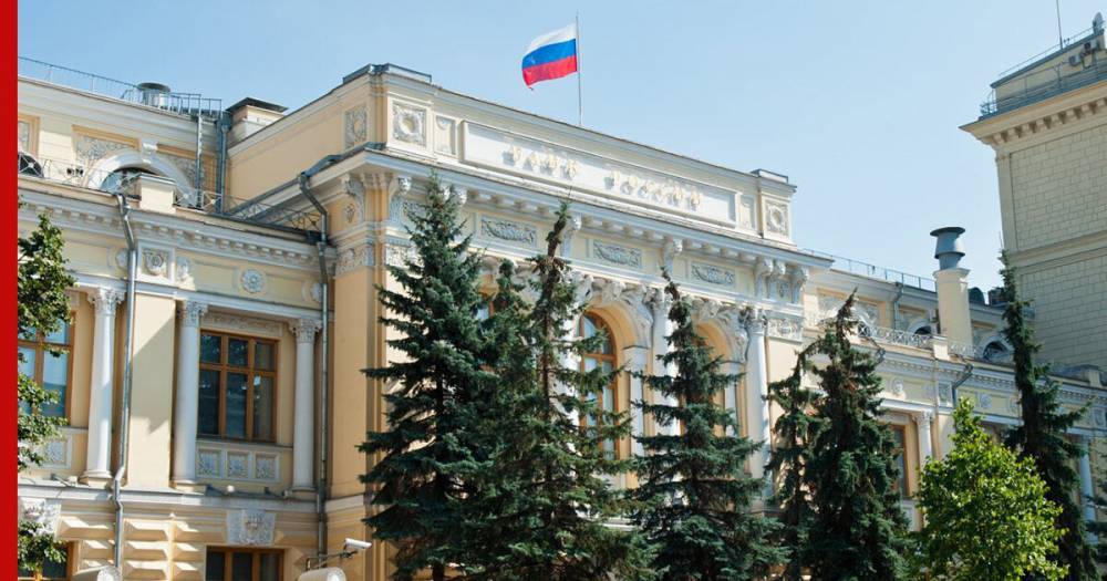 Зачем Банк России решил поддержать экономику дешевыми деньгами - profile.ru - Россия