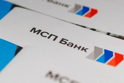 МСП Банк кредитовал бизнес на 1,3 миллиарда рублей для сохранения занятости - lenta.ru
