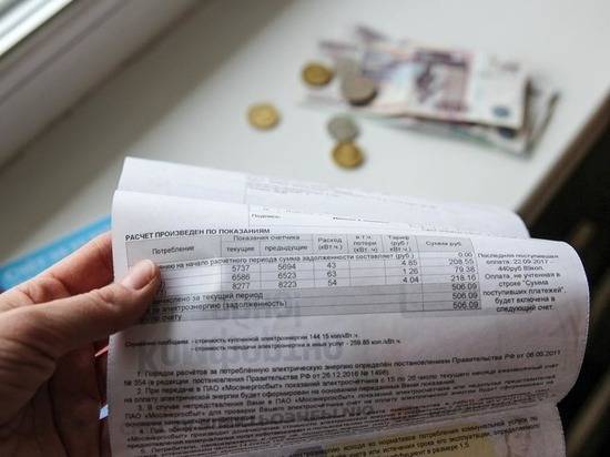 Апрельские платежки за услуги ЖКХ может не оплатить каждая вторая семья - newtvnews.ru