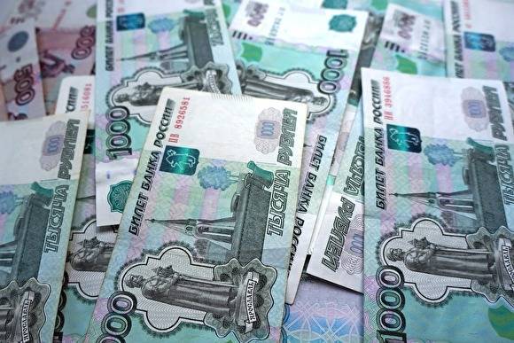 Власти Тюменской области направят ₽200 млн на поддержку бизнеса - znak.com - Тюменская обл.
