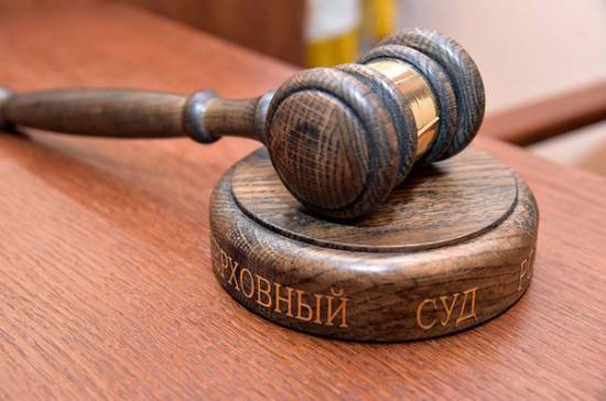 Верховный суд разъяснил, когда наступает уголовная ответственность за нарушение карантина - pnp.ru - Россия