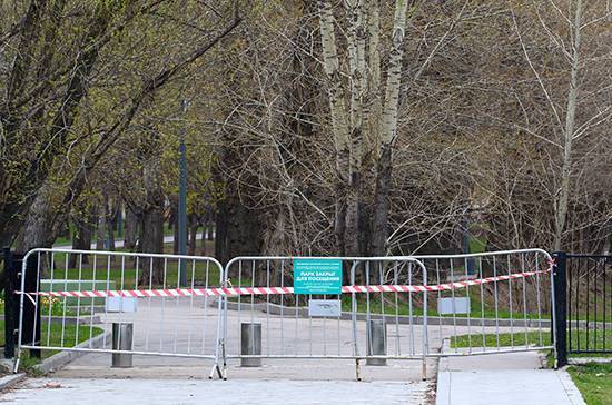 Евгений Данчиков - На майские праздники лесопарковые зоны Москвы закроют для посещения - pnp.ru - Москва