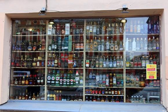 В Курганской области разрешили продажу алкоголя 8 мая - znak.com - Курганская обл.