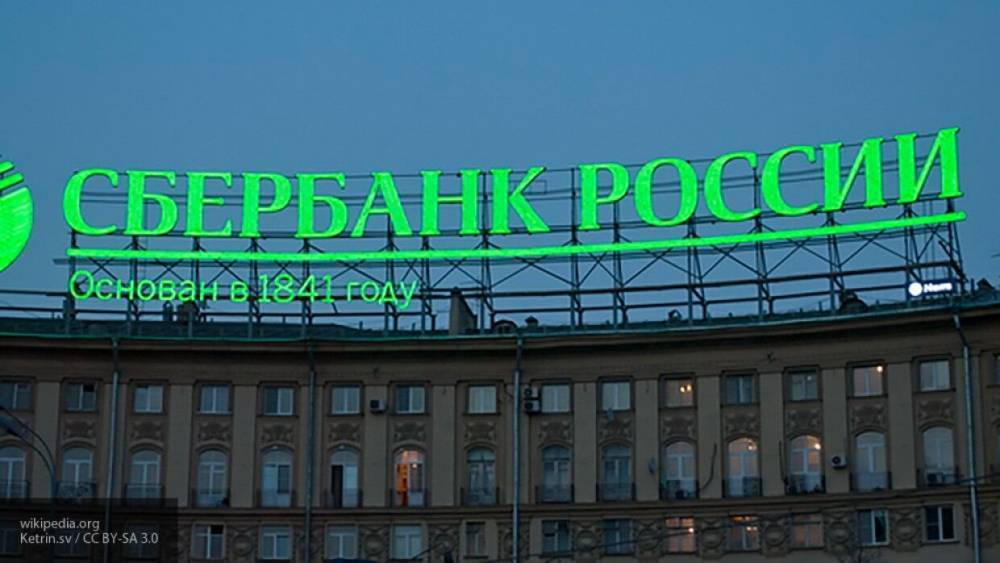 Сбербанк с 6 мая снизит ставки по ипотеке для россиян - inforeactor.ru