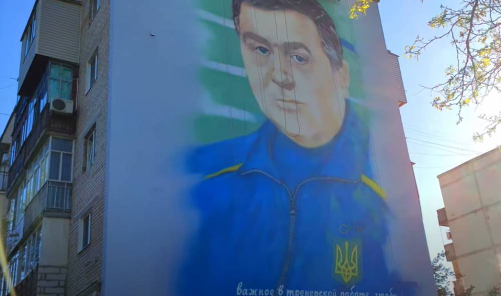 Юлий Тимошенко - В Энергодаре скоро появится мурал с изображением выдающегося тренера по боксу, – видео - inform.zp.ua - Запорожье