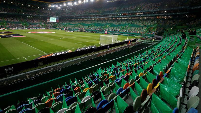 СМИ: Чемпионат Португалии по футболу планируют возобновить в конце мая - russian.rt.com - Португалия