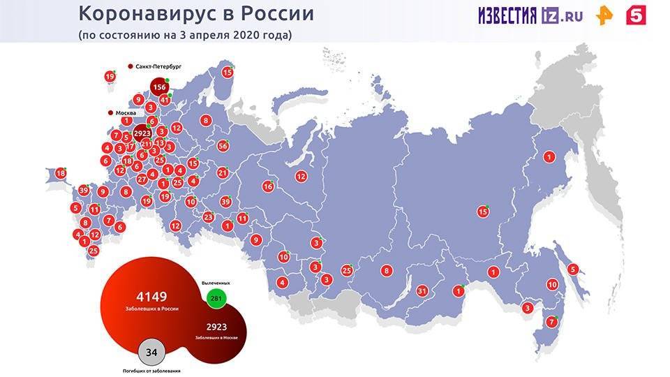 В Забайкалье зарегистрировали первый случай заражения коронавирусом - ren.tv - Москва - Чита