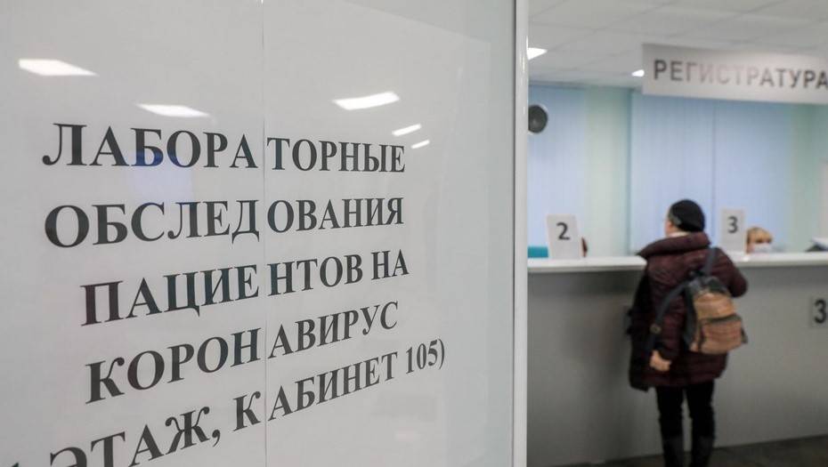 В России под наблюдением из-за коронавируса остаются более 200 тысяч человек - dp.ru - Россия