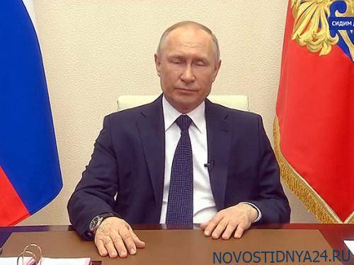Владимир Путин - Рейтинги Путина выросли после его обращения к гражданам - novostidnya24.ru - Россия