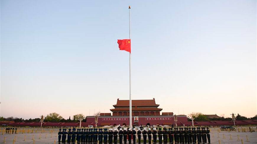 Си Цзиньпин - ФОТОФАКТ: В Китае почтили память жертв COVID-19 - belta.by - Китай - Минск - Пекин