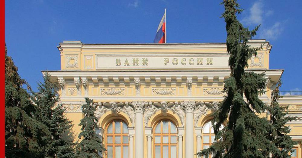 Банк России разъяснил ситуацию с оплатой кредитов в апреле во время пандемии - profile.ru - Россия