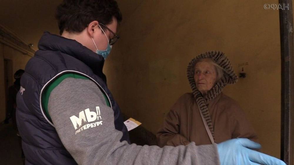 Пенсионерам Петербурга помогают более тысячи волонтеров. - riafan.ru - Санкт-Петербург