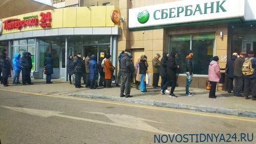 Скупавшие гречку и туалетную бумагу воронежцы ринулись в банки - novostidnya24.ru