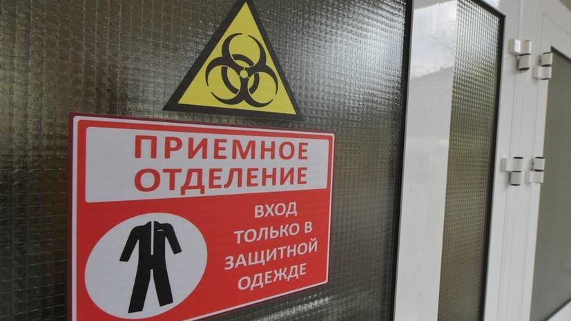 Два пациента c коронавирусом скончались в Москве - russian.rt.com - Москва