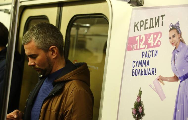 ЦБ: отсрочка по кредиту увеличит сумму долга - news.ru