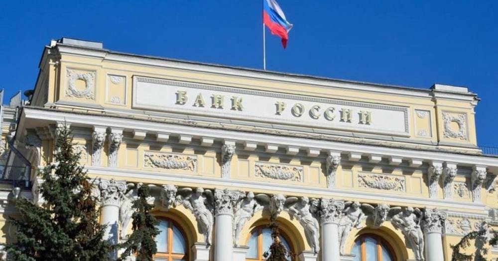 Не бесплатно: ЦБ разъяснил начисление процентов в кредитные каникулы - ren.tv - Россия