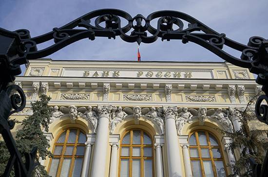Центробанк разъяснил порядок начисления процентов в кредитные каникулы - pnp.ru - Россия