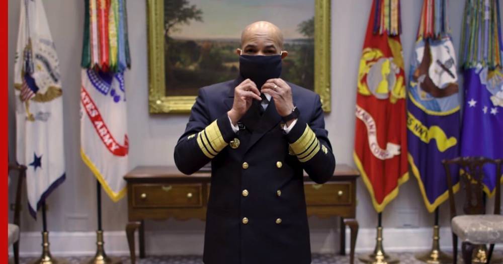 Джером Адамс - Главный хирург США показал на видео, как сделать защитную маску дома - profile.ru - Сша
