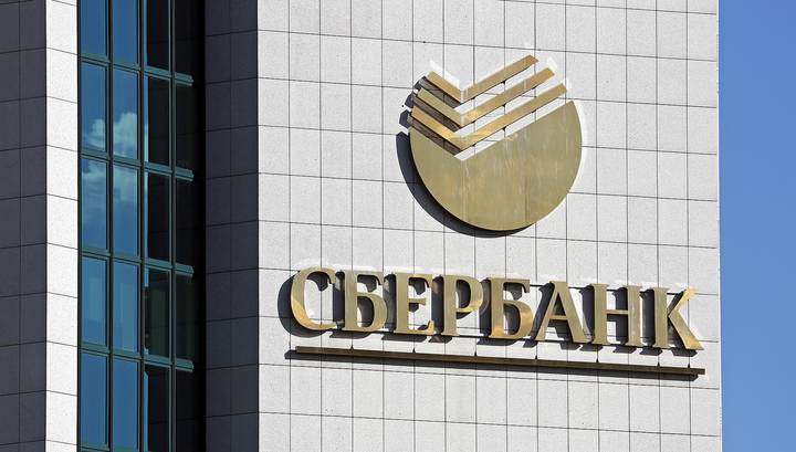 Сбербанк уточнил ситуацию с кредитными каникулами - vesti.ru