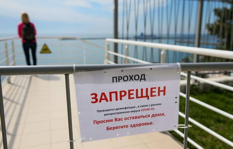 В закрытом на карантин Сочи остались более 6,7 тыс. туристов - news.ru - Сочи