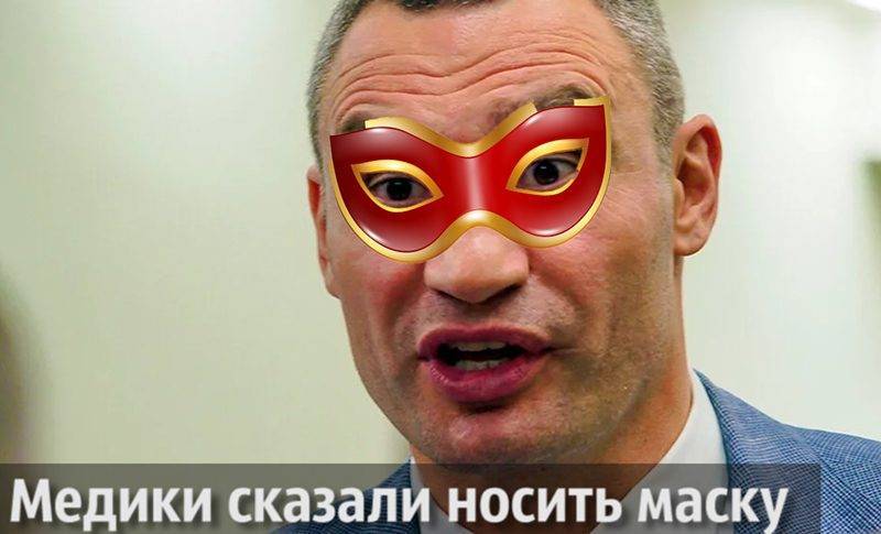 Виталий Кличко - Очередной перл от Кличко на тему коронавируса - bloknot.ru - Украина - Киева