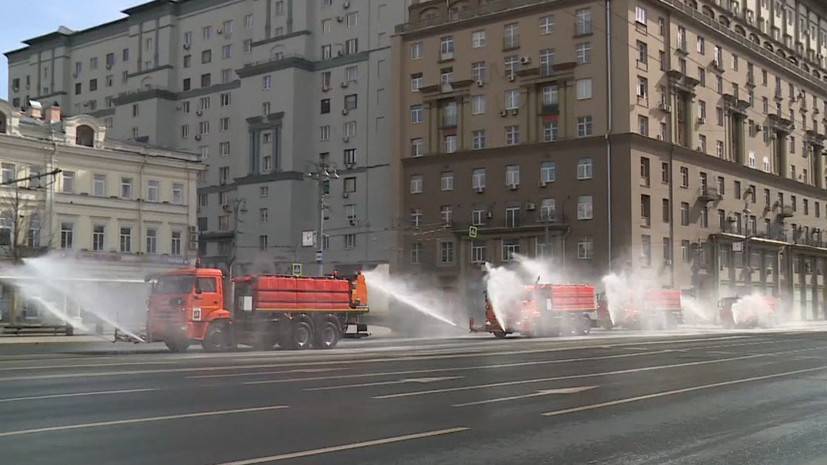 Дороги и тротуары Москвы обработали специальными дезинфицирующими препаратами - russian.rt.com - Москва