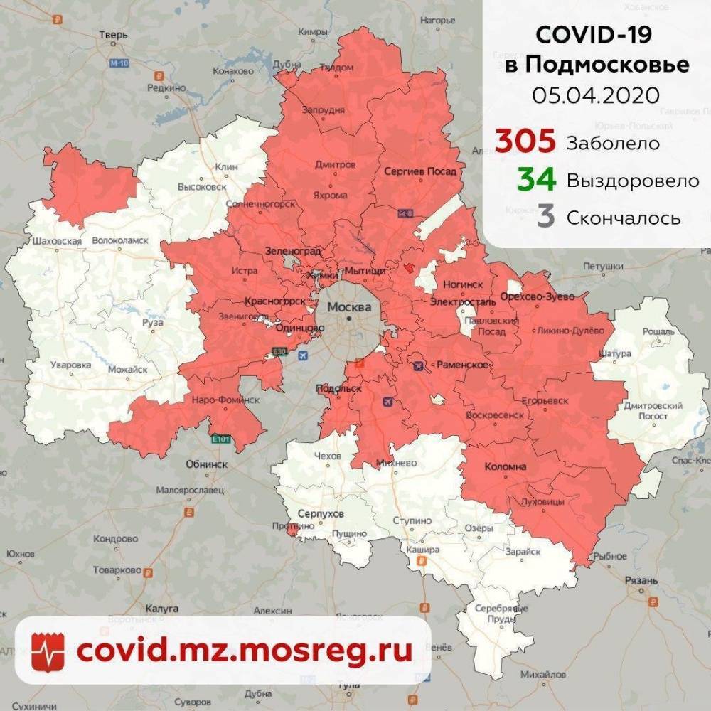 В Подмосковье выявили 45 новых случаев заражения коронавирусом - govoritmoskva.ru - Московская обл.
