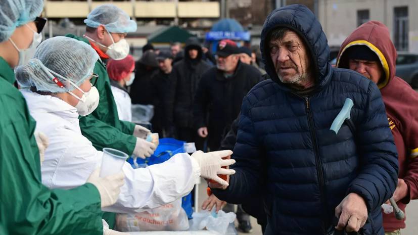 Власти Москвы усилили меры по раздаче еды бездомным - russian.rt.com - Москва