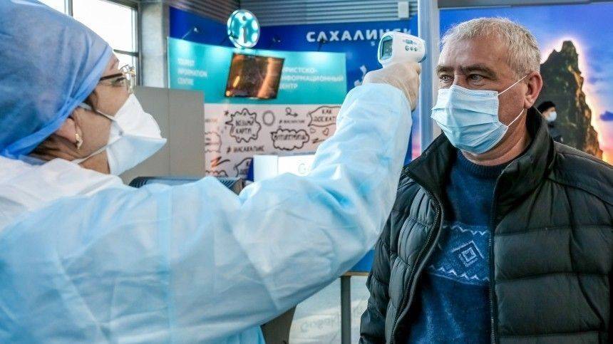 Тамара Глоба - Когда в России пойдет на спад пандемия коронавируса — мнение Тамары Глоба - 5-tv.ru - Россия