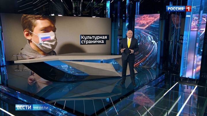 Киселёв – о настоящих и "мусорных" героях - vesti.ru
