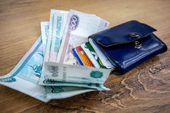 Правительство утвердило максимальный размер кредитов для обращений о кредитных каникулах - znak.com - Россия