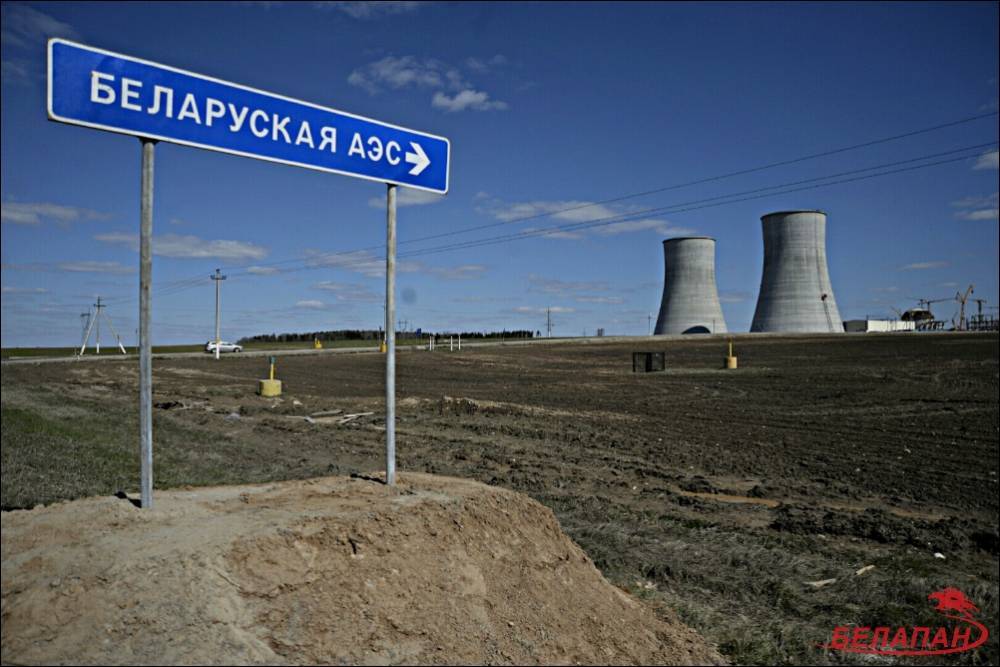 В Беларуси предложили отменить запланированный на этот год пуск Островецкой АЭС - naviny.by - Россия - Белоруссия