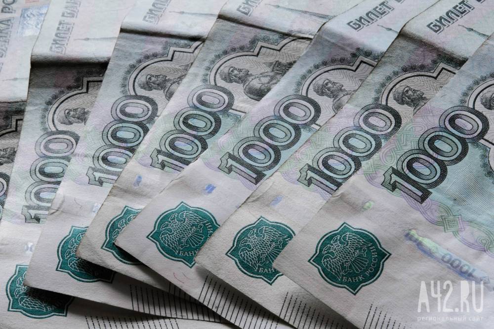 В Кемерове выплату пособия по безработице начислят после дистанционной перерегистрации - gazeta.a42.ru
