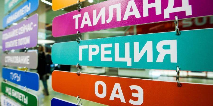 Туроператоры просят правительство разрешить им не возвращать деньги туристам в течение 2-х лет - ruposters.ru - Россия - Германия