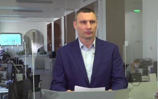Кличко - Кличко извинился за оговорки - korrespondent.net - Киев