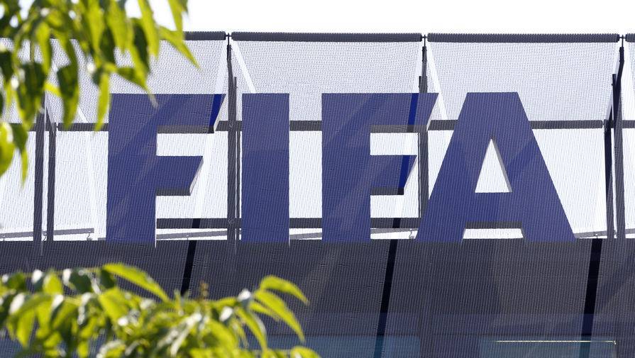 ФИФА может бессрочно продлить текущий сезон - gazeta.ru - Белоруссия