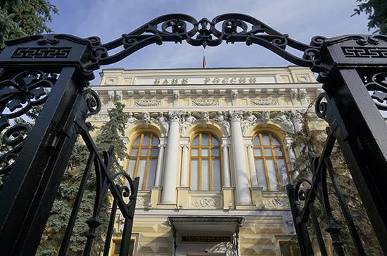 Минфин разработал законопроект о новых полномочиях Центробанка - pnp.ru - Россия