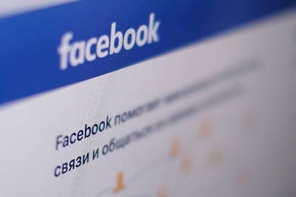 Facebook запустила центр информации о коронавирусе для россиян - lenta.ru