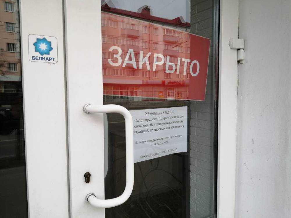 «Выручка нулевая». Как рынок в Витебске переживает кризис? - belsat.eu - Витебск - Торговля