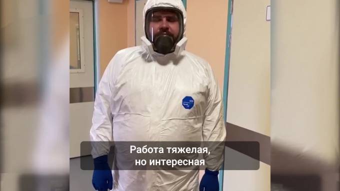 Комздрав опубликовал ролик о медиках больницы Боткина - piter.tv - Санкт-Петербург