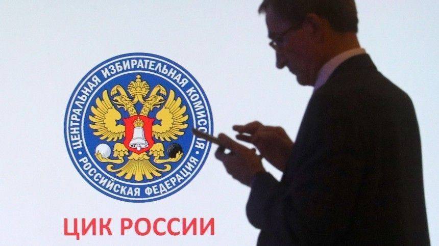 В Кремле допустили перенос Единого дня голосования на декабрь или на 2021 год - 5-tv.ru