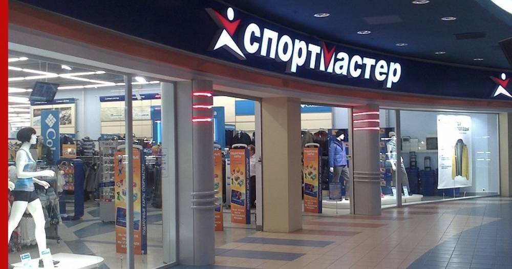 «Ъ»: «Спортмастер» временно закроет магазины - profile.ru - Торговля