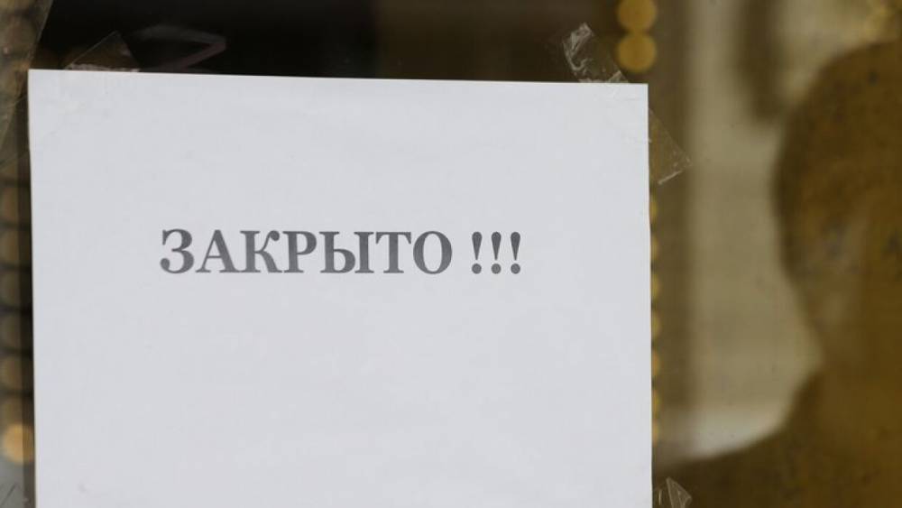 «Спортмастер» приостановит работу магазинов из-за COVID-19 - riafan.ru - Москва