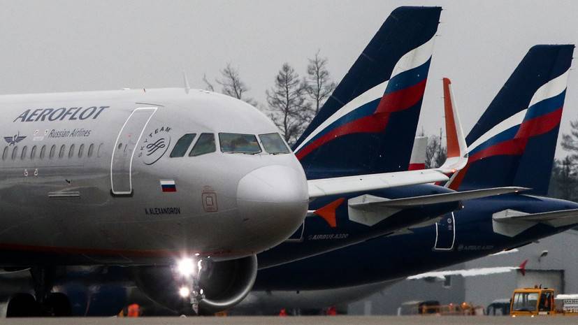 «Аэрофлот» вывезет российских туристов из Таиланда 7 апреля - russian.rt.com - Санкт-Петербург - Москва - Нью-Йорк - Таиланд - Бангкок - Мале