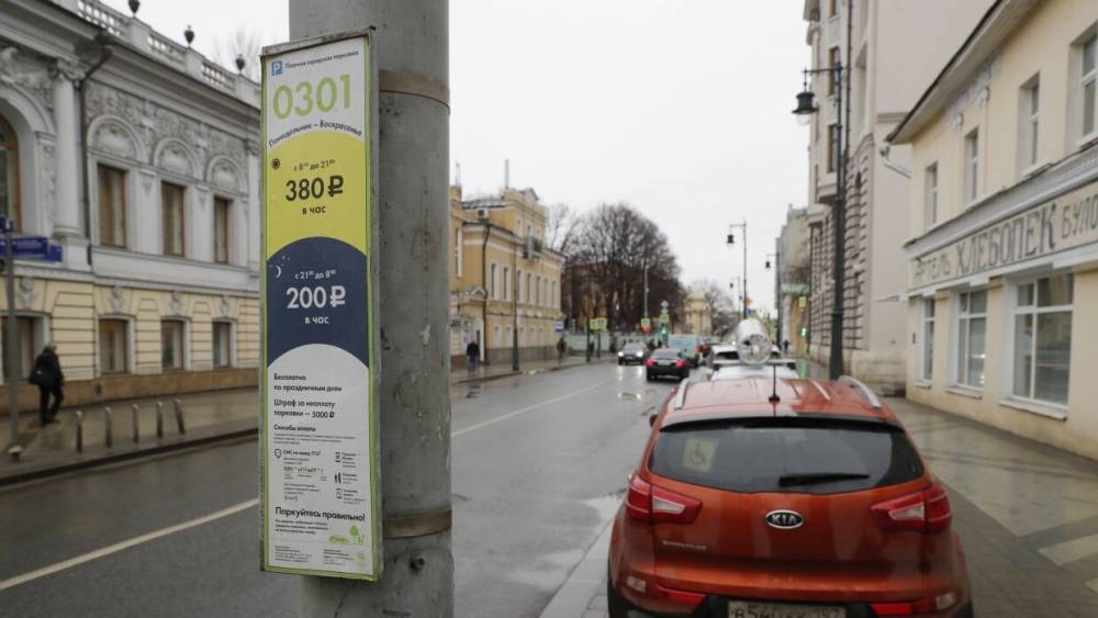 СПЧ предложил отменить платные парковки в РФ на время пандемии коронавируса - riafan.ru - Россия - Москва
