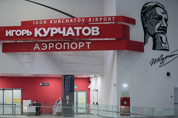 Челябинский аэропорт принуждал сотрудников уйти в отпуска без сохранения зарплаты - znak.com - Челябинск