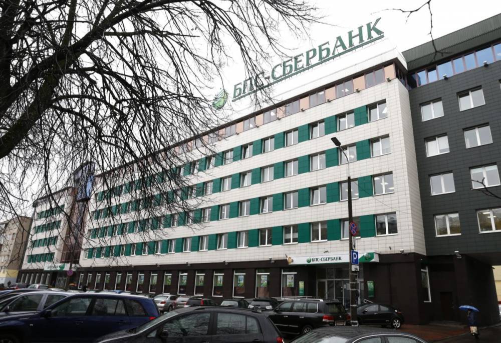 11 сотрудников «БПС-Сбербанка» попали в больницу - belsat.eu